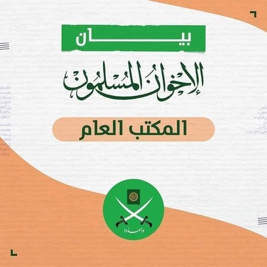 הימשכות העוינות כלפי העמים האסלאמיים: הודעה מטעם לשכת האח"ס - זרם השינוי -  בתגובה להחלטה האמריקנית