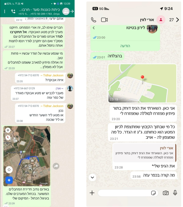 שימוש בגדר היישוב כקו אחרון כוחותינו בליל 9/8 באוקטובר 2023. מימין: התכתבות בין סמח"ט 551 לקמב"צ פד"ם. משמאל: עדכון סמח"ט 551 בקבוצת כיתת הכוננות של סעד