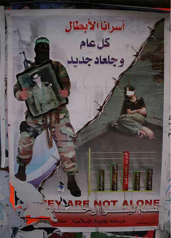 בראיית הל"פ: חטיפת גלעד שליט נועדה לקעקע את לכידות החברה הישראלית. מקור: ויקיפדיה