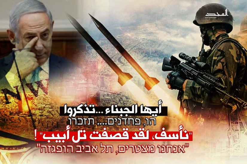 חדשות כזב במהלך מבצע "צוק איתן", העברית המשובשת במקור
