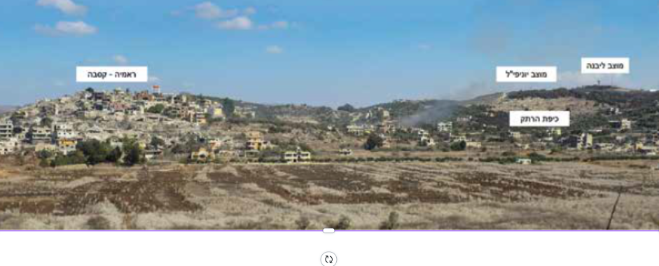 מבט מפאתיה המערביים של ראמיה על הכפר ואזור הקרב. עקב אילוצים פיקודיים של פצ"ן, נאלץ הגדוד לתקוף את הכפר מהממד הרחב, מדרום, במדרון קדמי וחשוף, במעבר שנפרץ כ־ 30 שעות קודם לכן. צילום: רס"ם אבירן