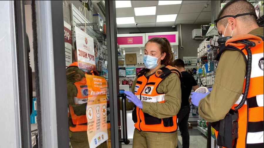 חמ"ל פיקוד העורף. צילום: דובר צה"ל