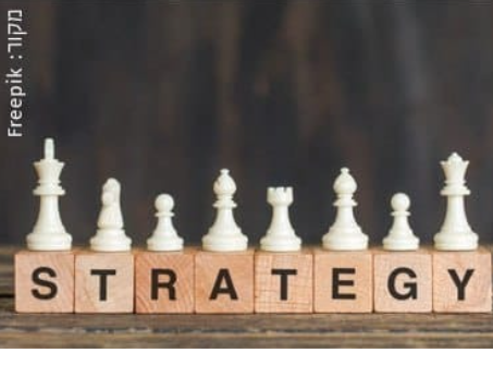 המאמר התפרסם לראשונה בכתב העת Military Strategy Magazine